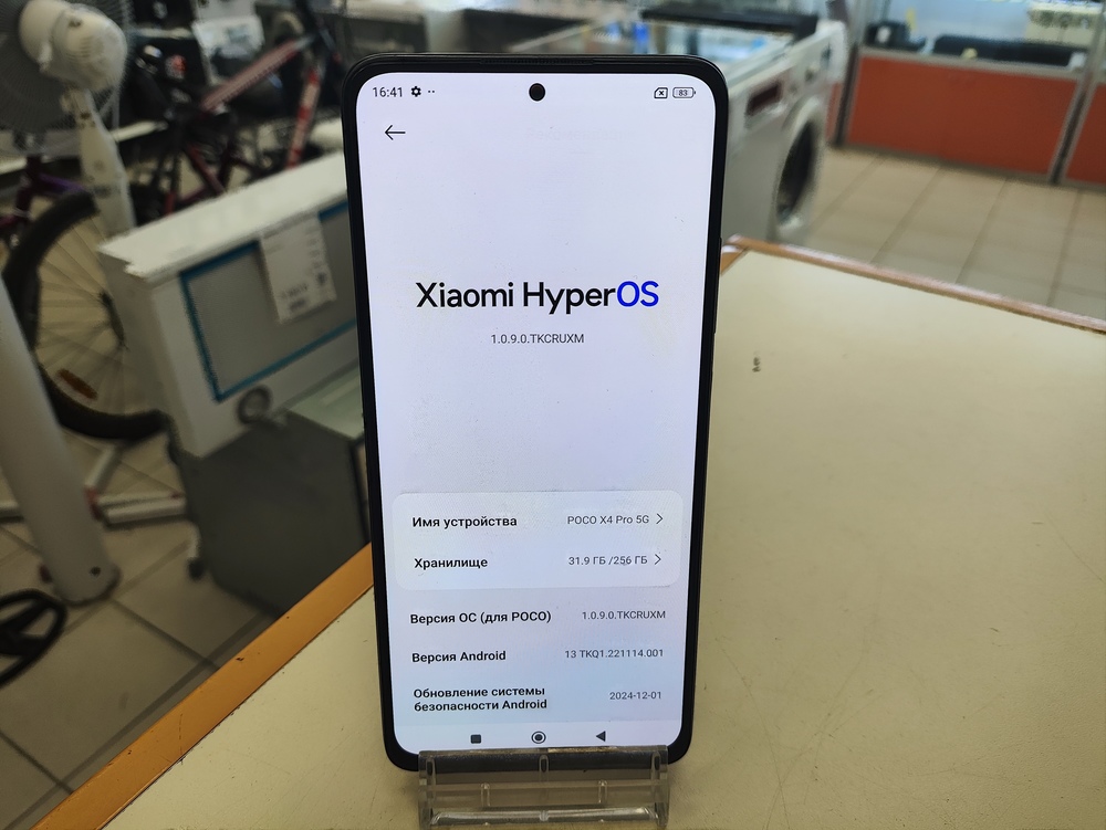 Смартфон Xiaomi Poco X4 Pro 8/256