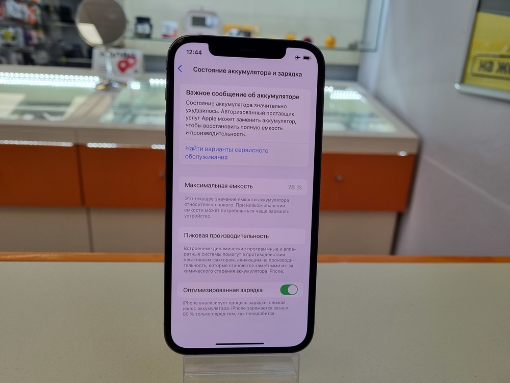 Смартфон Apple iPhone 12 Pro 128Gb