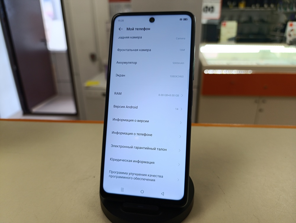 Смартфон Infinix Note 30 8/256