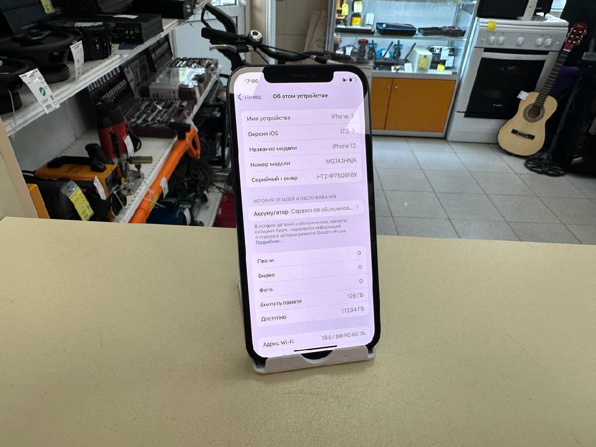 Смартфон Apple iPhone 12 128Gb