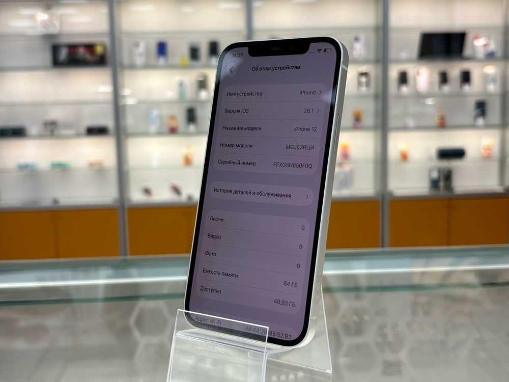 Смартфон Apple iPhone 12 64Gb