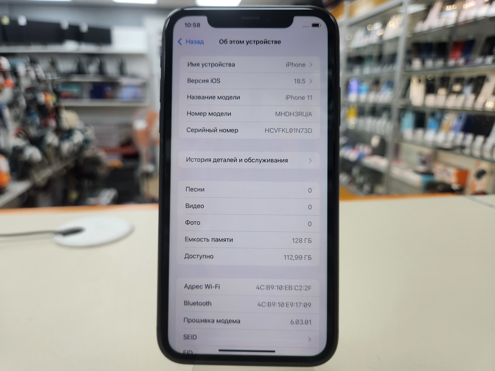 Смартфон Apple iPhone 11 128Gb