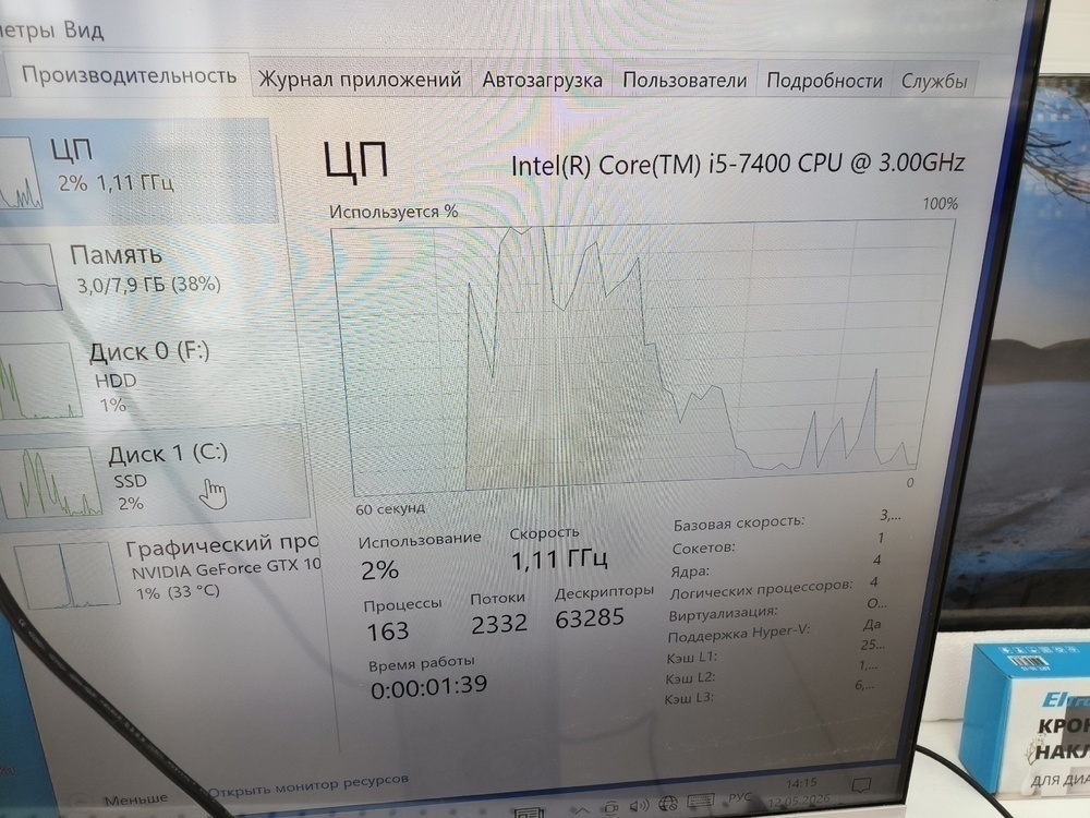 Системный блок HP; Core i5-7400, GeForce GTX 1050, 8 Гб, 128 Гб, 1 Tb