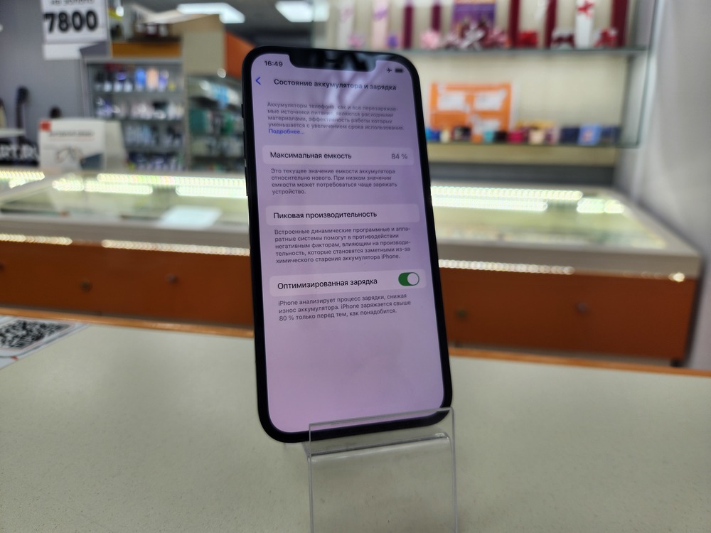 Смартфон Apple iPhone 12 64Gb