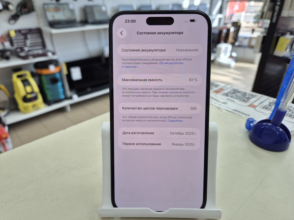 Смартфон Apple Iphone 16 Plus 256Gb