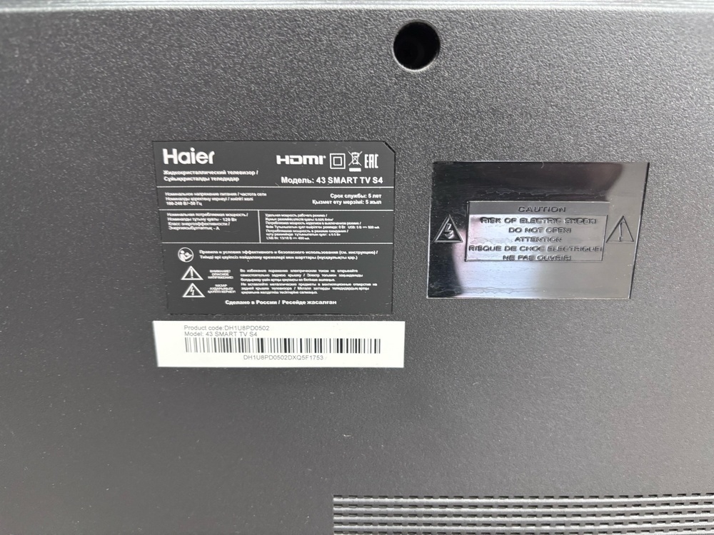 LED Телевизор Haier 43 Smart TV S4