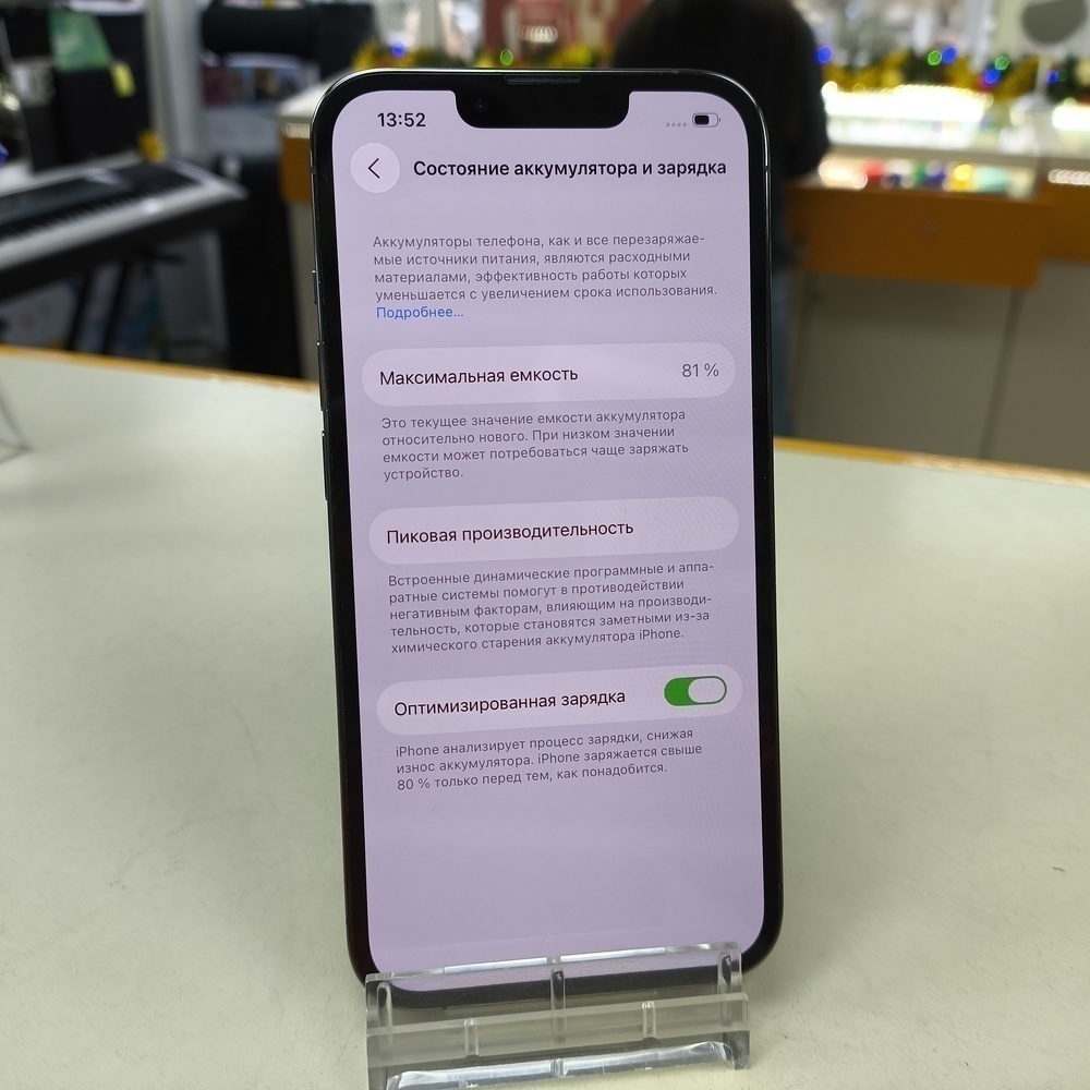 Смартфон Apple iPhone 13 Pro 128Gb