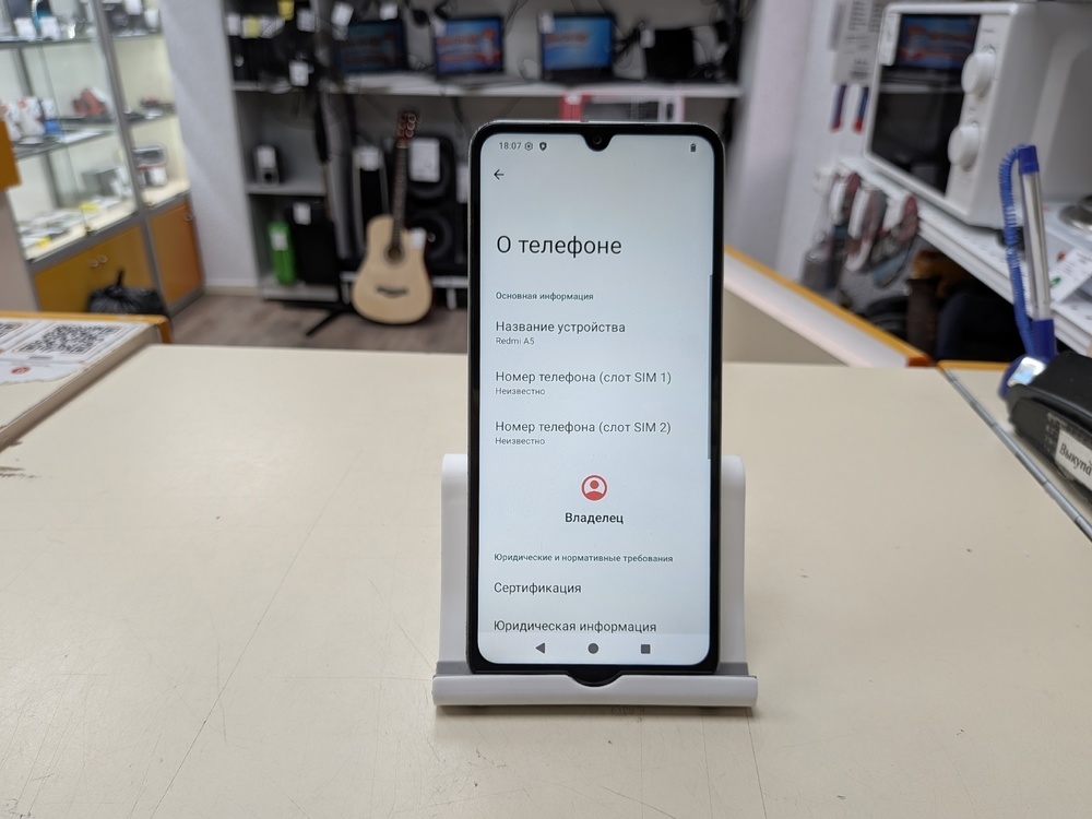 Смартфон Xiaomi Redmi A5 4/128