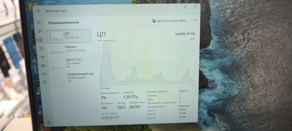 Ноутбук CHUWI GEMIBOOK  PLUS; N100, Intel UHD Graphics, 16 Гб, 500 Гб, Нет