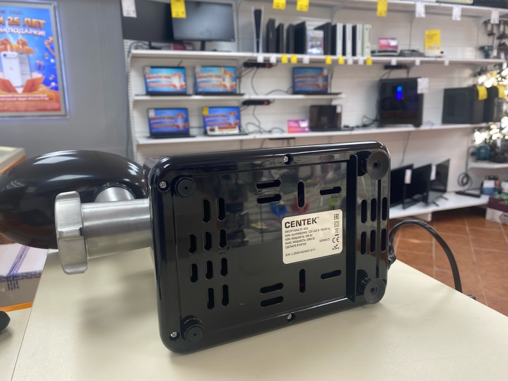 Мясорубка Centek CT-1624