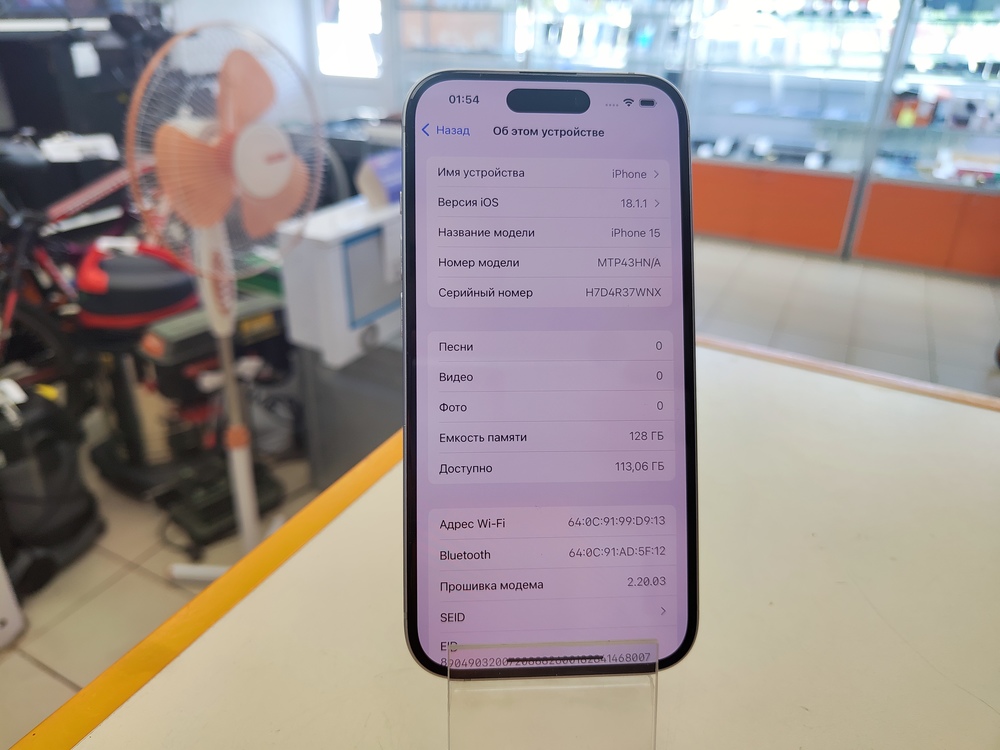 Смартфон Apple Iphone 15 128Gb