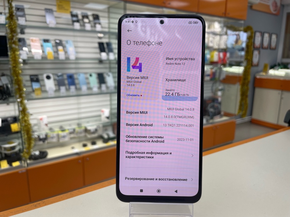 Смартфон Xiaomi Redmi Note 12 4/128