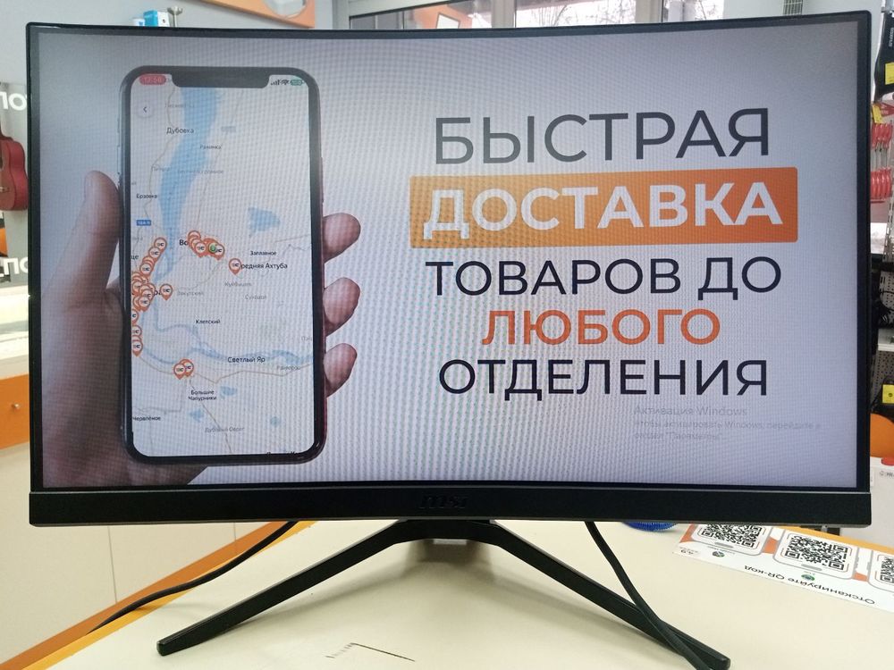 Монитор MSI 3EA24