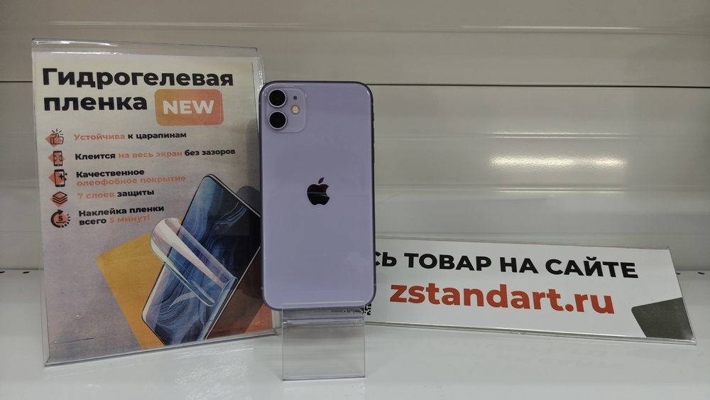 Смартфон Apple iPhone 11 64Gb