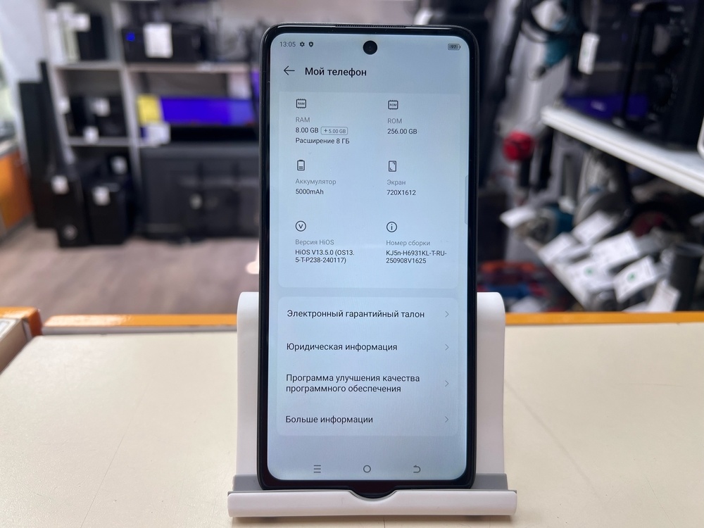 Смартфон Tecno Spark 20 8/256