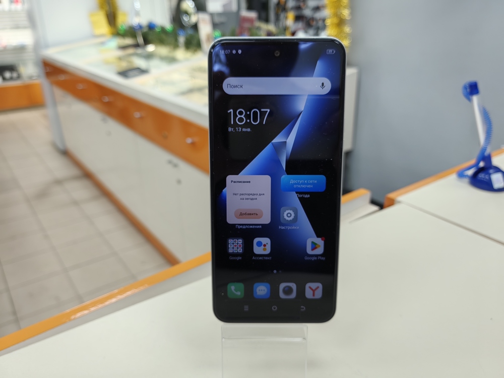 Смартфон Tecno Pova Neo 3 4/128