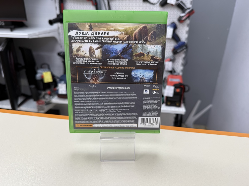 Игра  XBOX Far Cry Primal