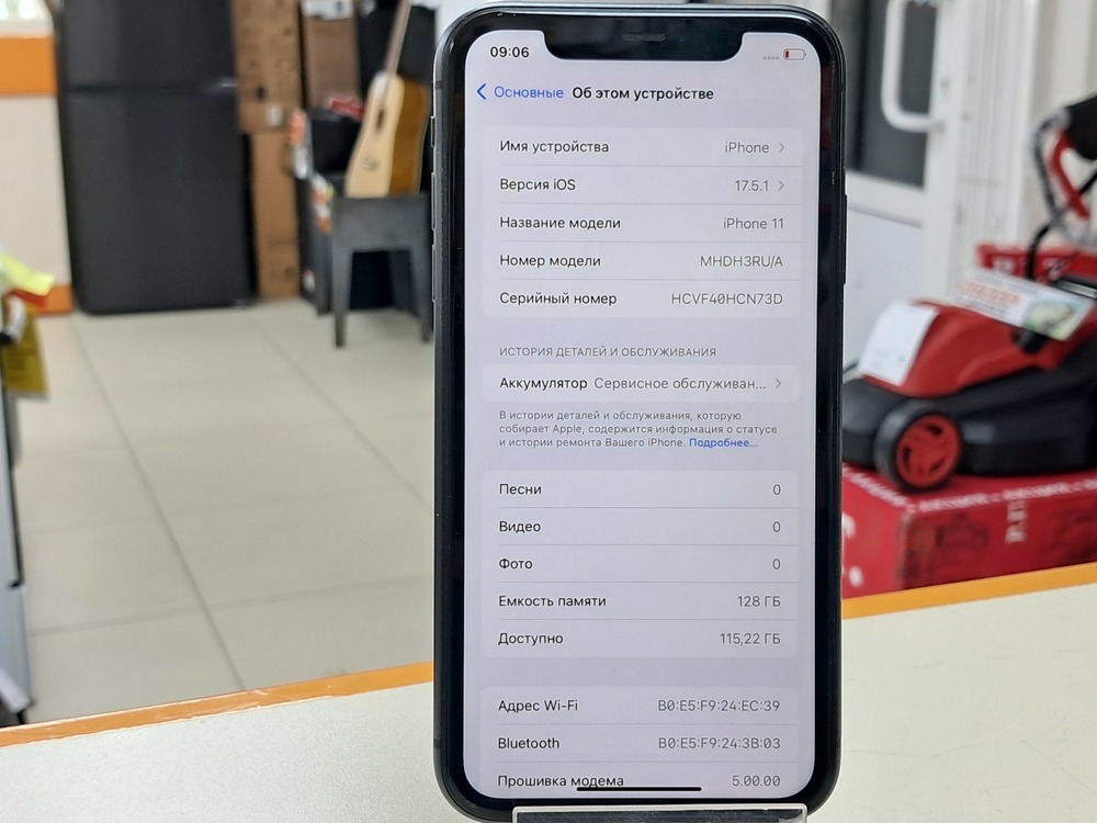 Смартфон Apple iPhone 11 128Gb
