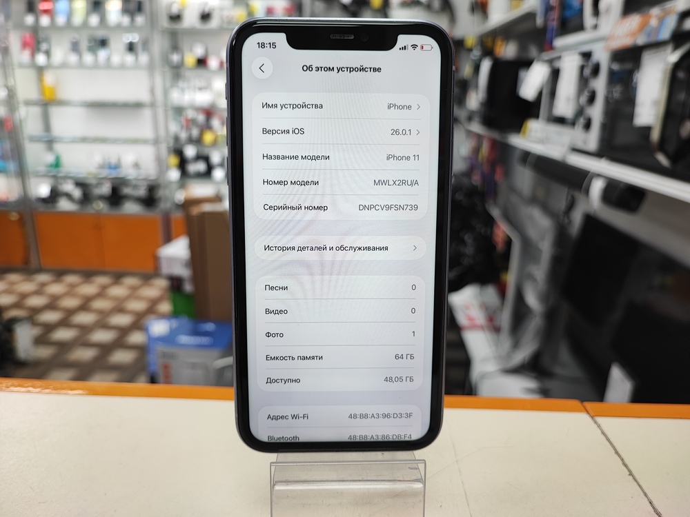 Смартфон Apple Iphone 14 Pro Max 128Gb