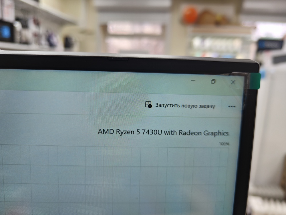 Ноутбук DIGMA; Ryzen 5 7430U, AMD Radeon (TM) Graphics, 16 Гб, 500 Гб, Нет