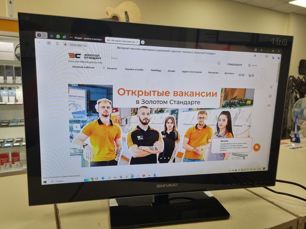LED Телевизор Shivaki 24LED5
