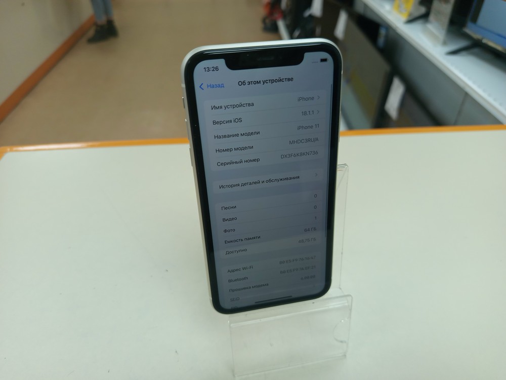 Смартфон Apple iPhone 11 64Gb