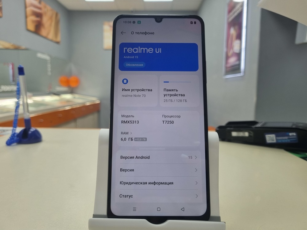 Смартфон Realme Note 70 6/128