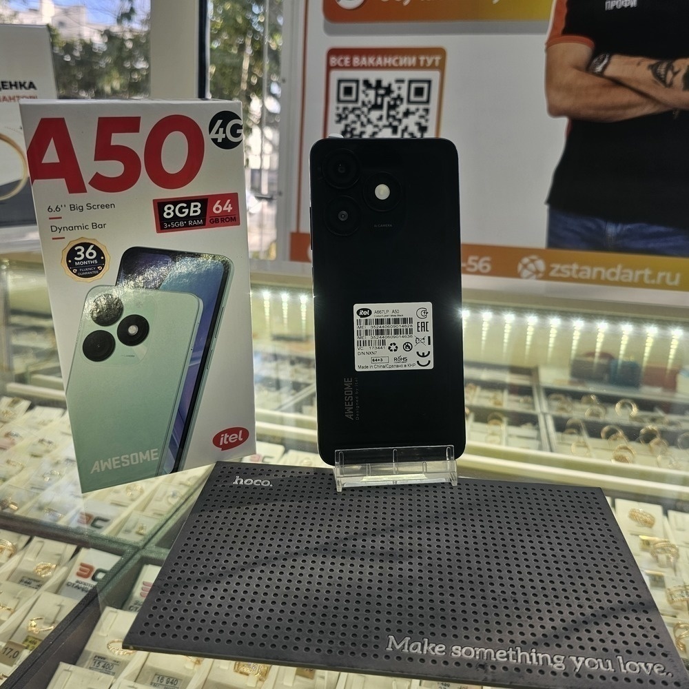 Смартфон Itel A50 3/64Gb