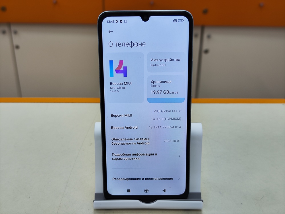 Смартфон Xiaomi Redmi 13C 8/256