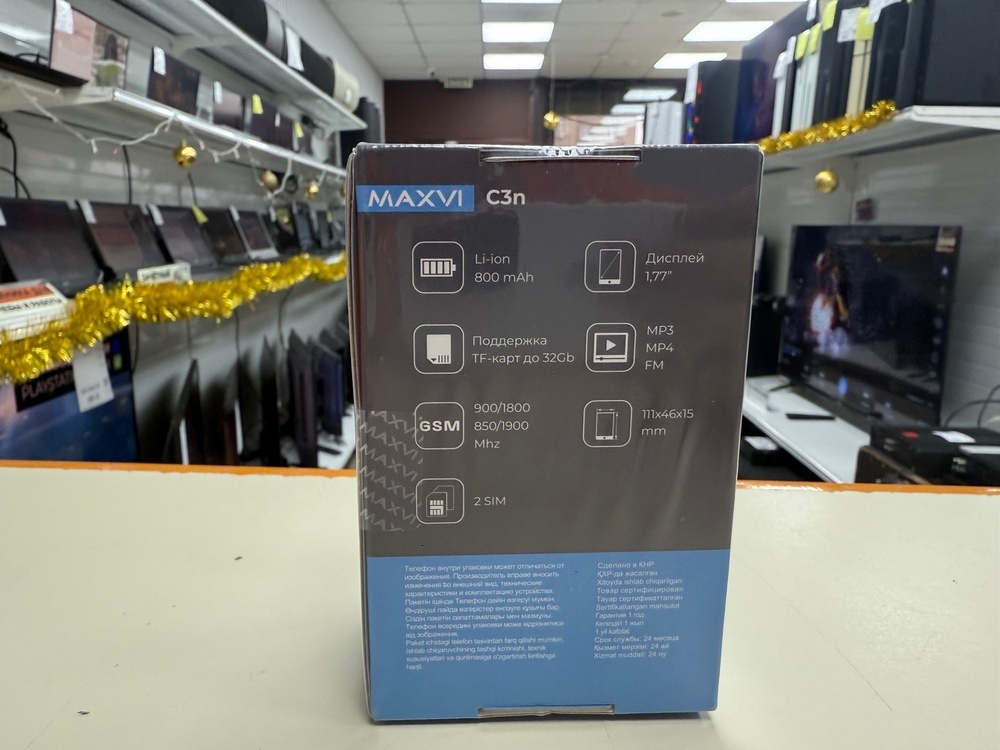 Мобильный телефон Maxvi C3N