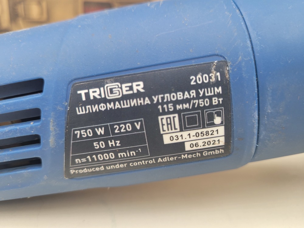 Угловая шлифмашина Triger 115/750 750BT