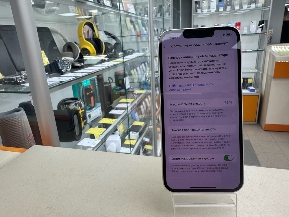 Смартфон Apple iPhone 13 128Gb