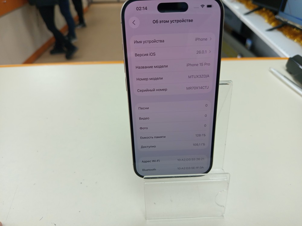 Смартфон Apple Iphone 15 Pro 128Gb