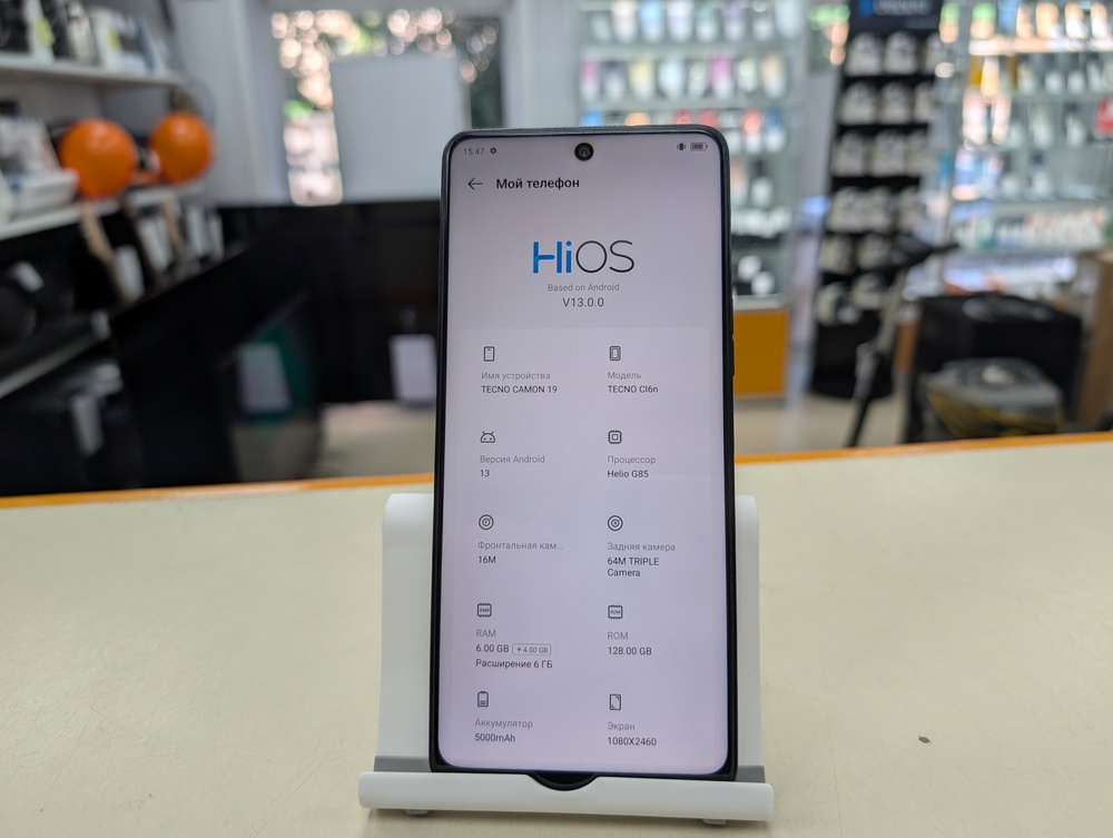 Смартфон Tecno Camon 19 6/128