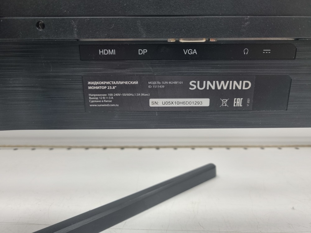 Монитор Sunwind M24BF101