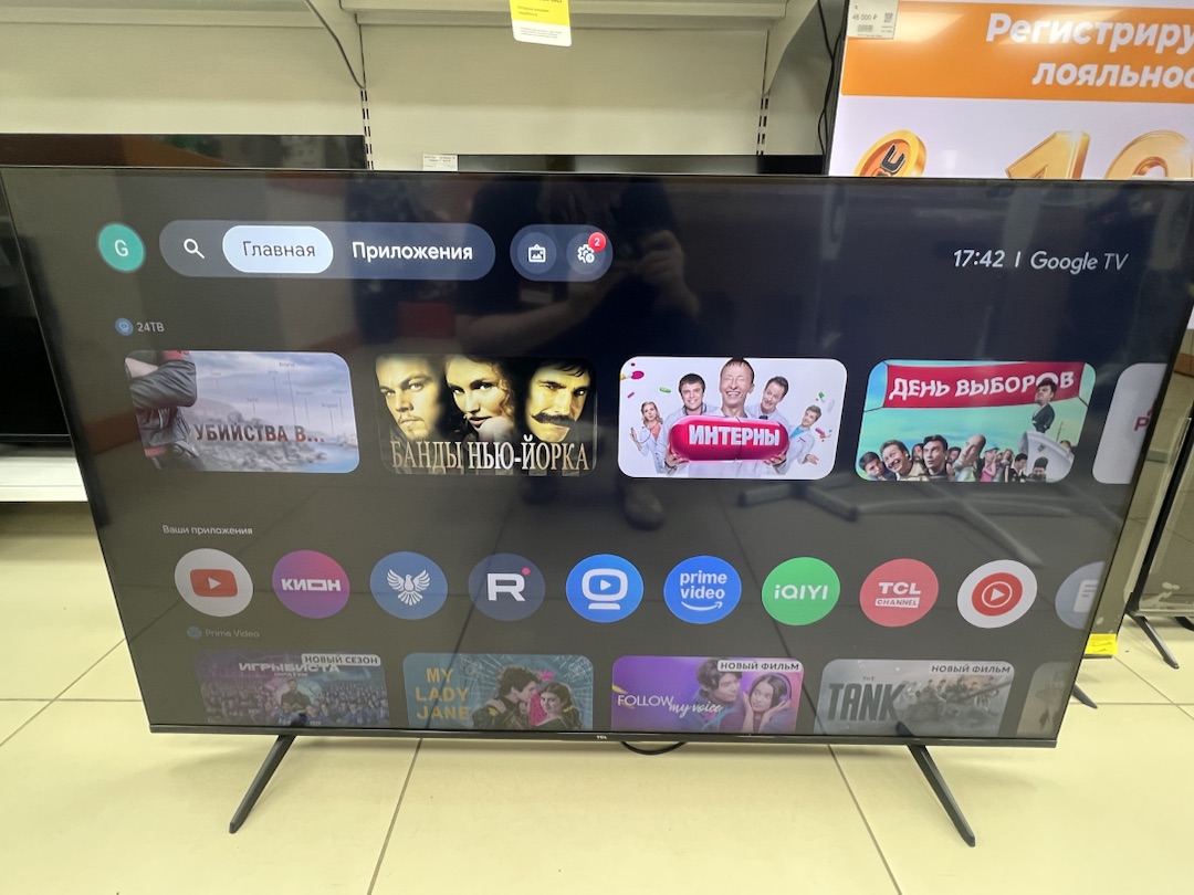 LED Телевизор TCL 55P737