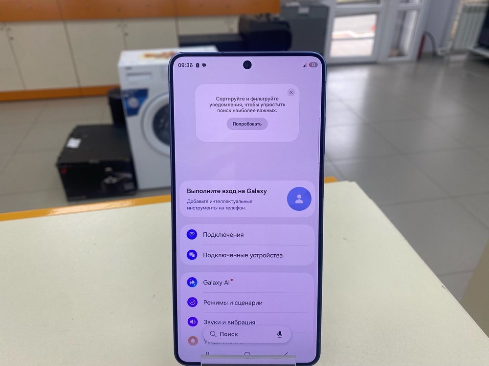 Смартфон Samsung Galaxy S26 Ultra 12/256