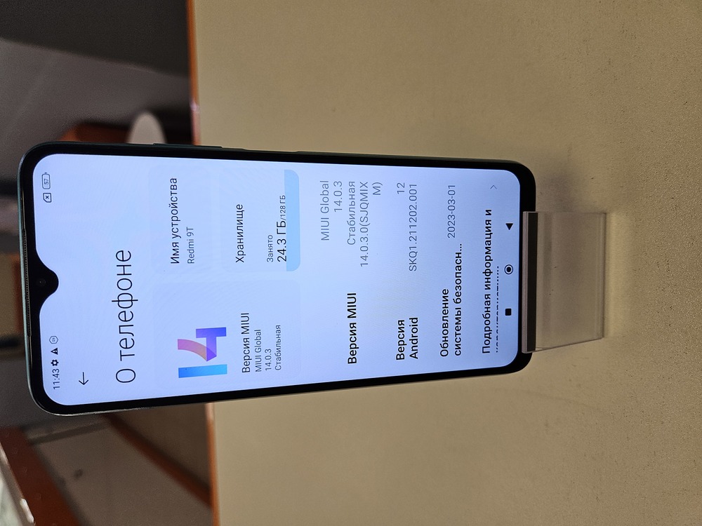 Смартфон Xiaomi Redmi 9T 6/128