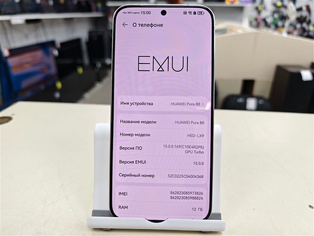 Смартфон Huawei Pura 80 12/256