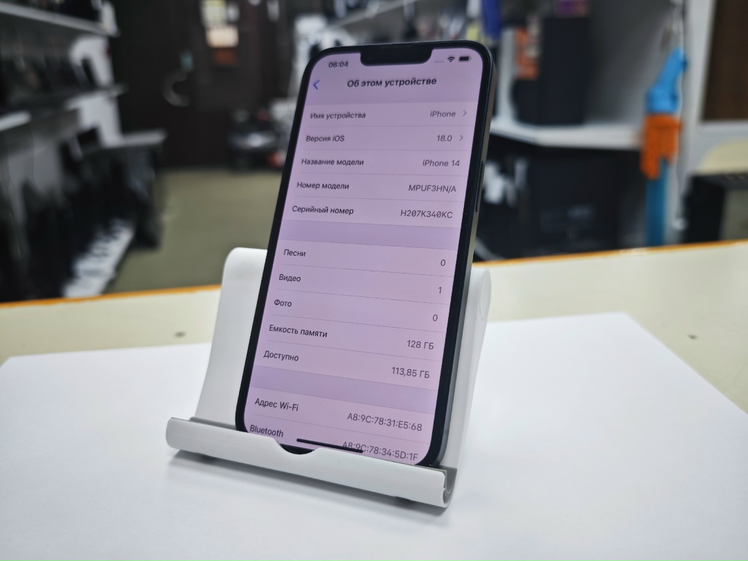 Смартфон Apple Iphone 14 128Gb