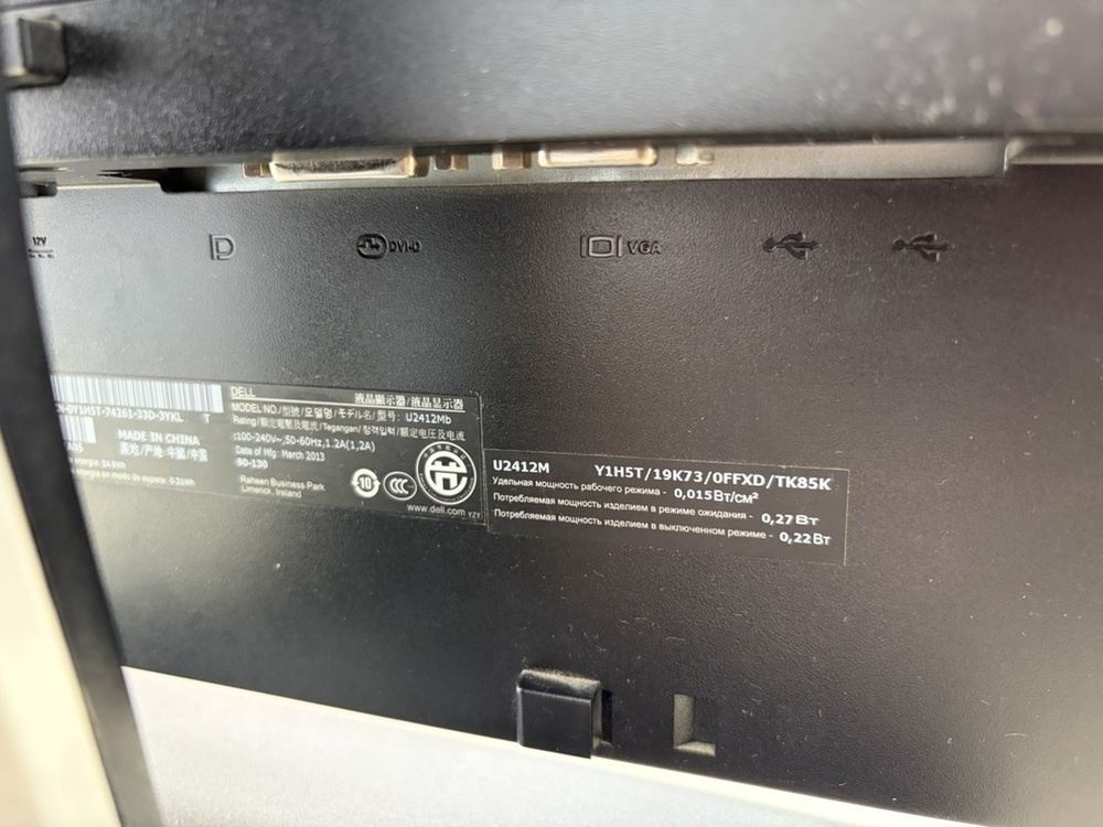 Монитор Dell U2412MB