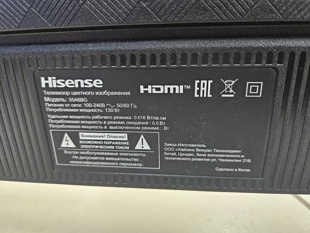 LED Телевизор Hisense 55A6BG