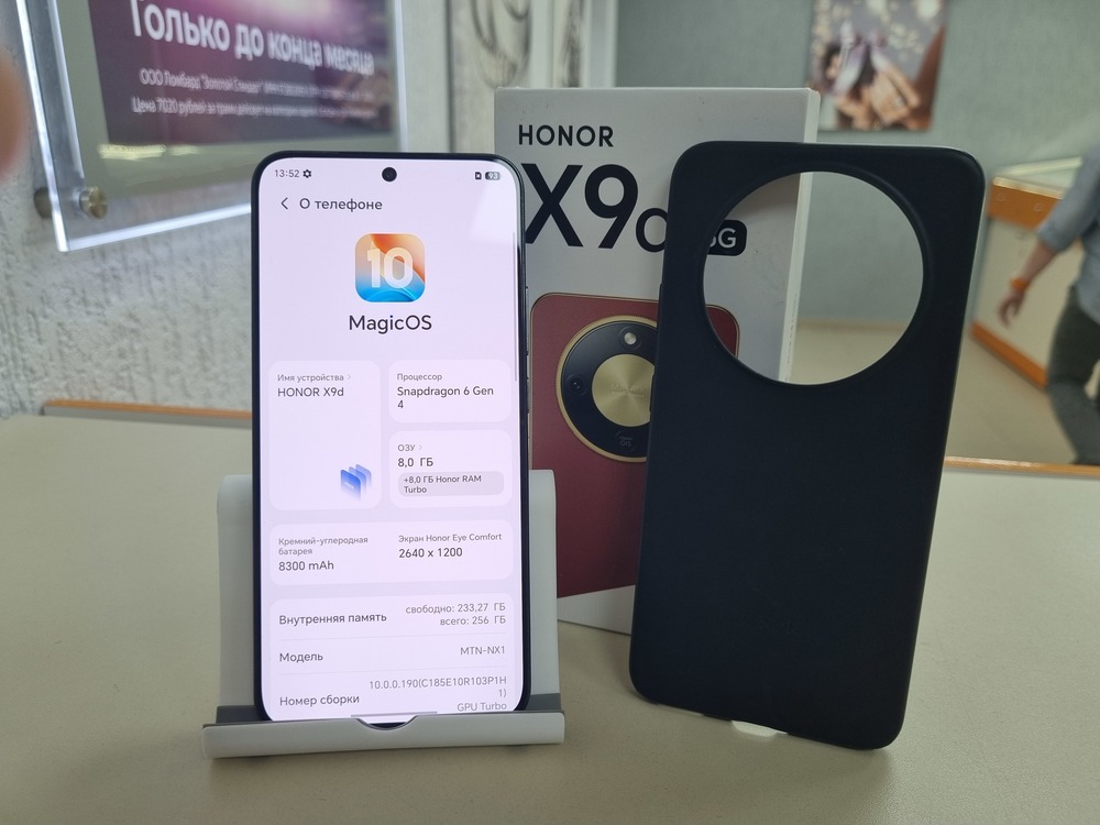 Смартфон Honor X9d 8/256