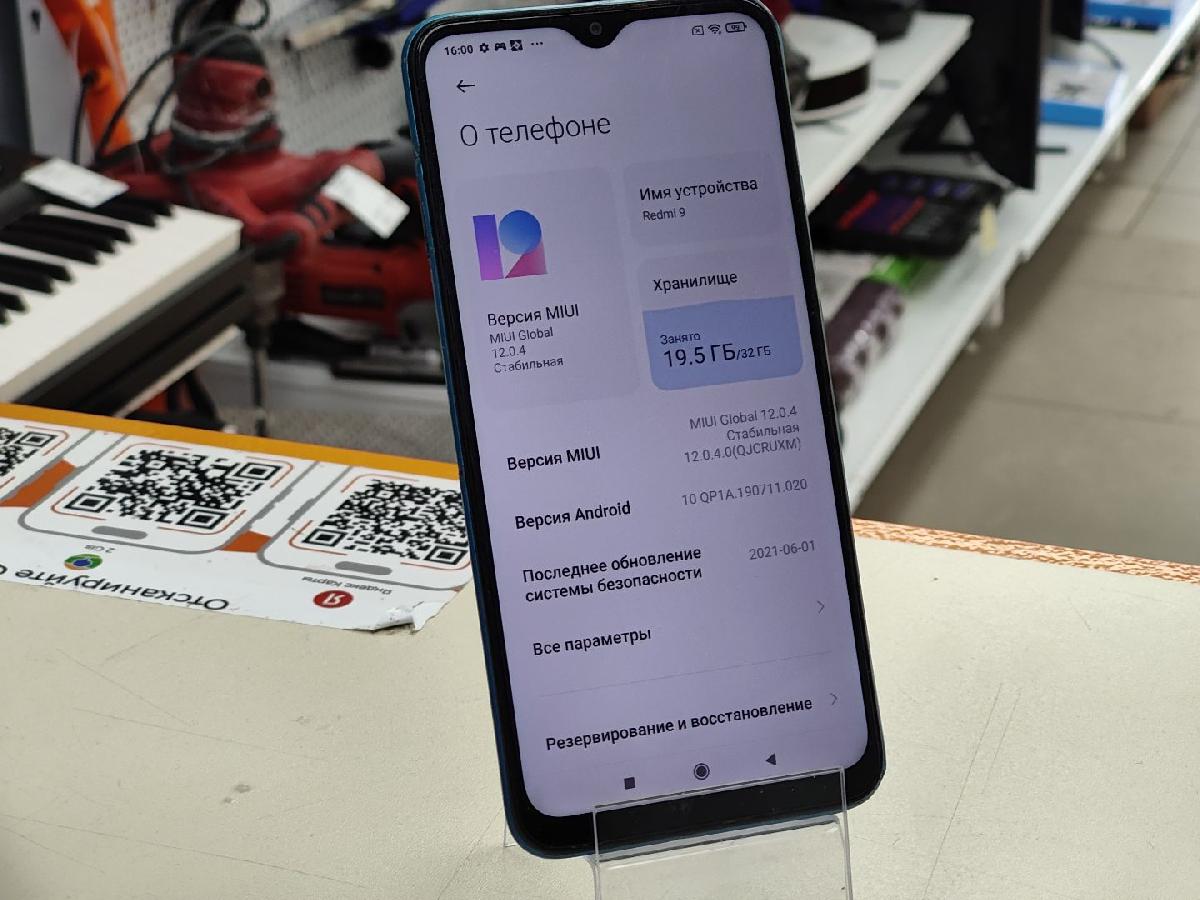 Смартфон Xiaomi Redmi 9 3/32