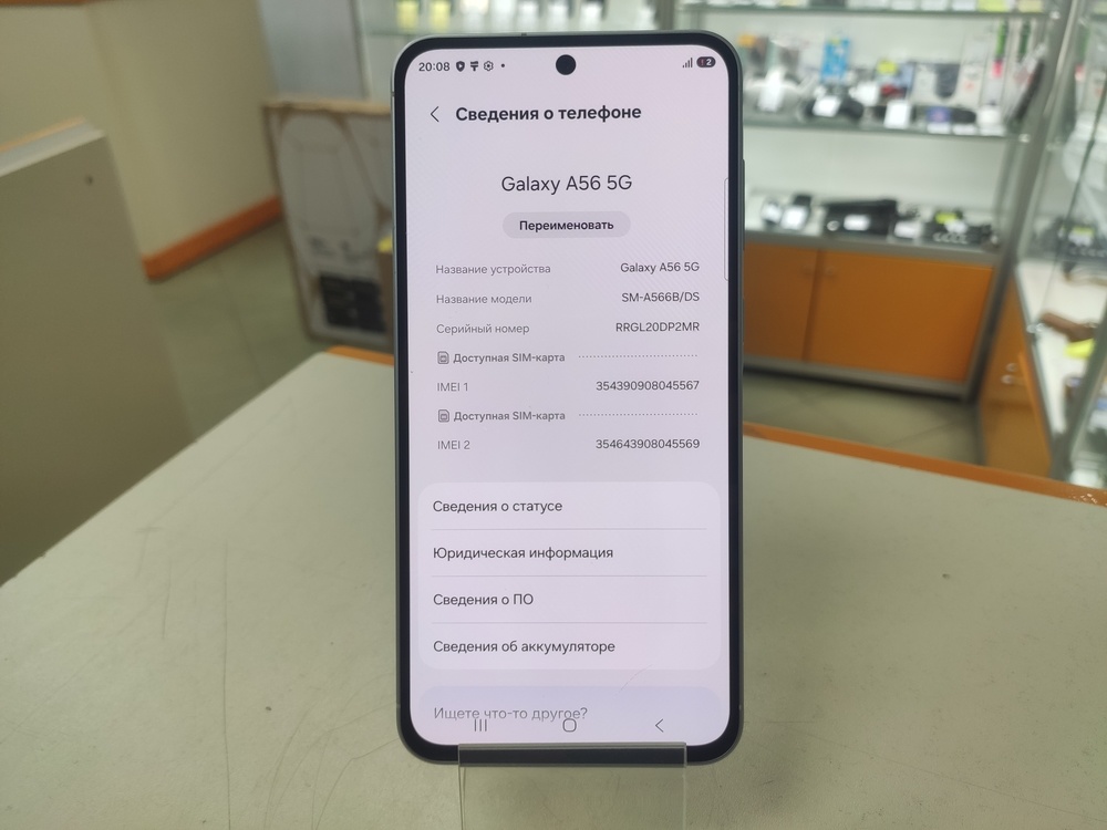 Смартфон Samsung Galaxy A56 8/256