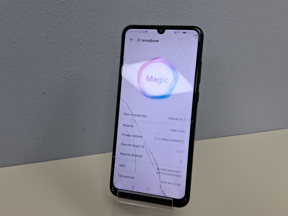 Смартфон Honor 9A 3/64