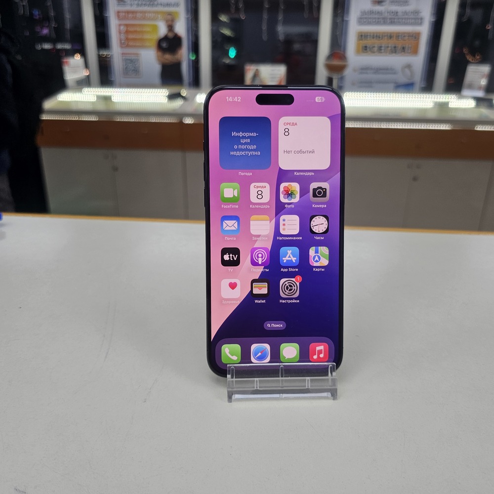 Смартфон Apple iPhone 15 Pro Max 256Gb