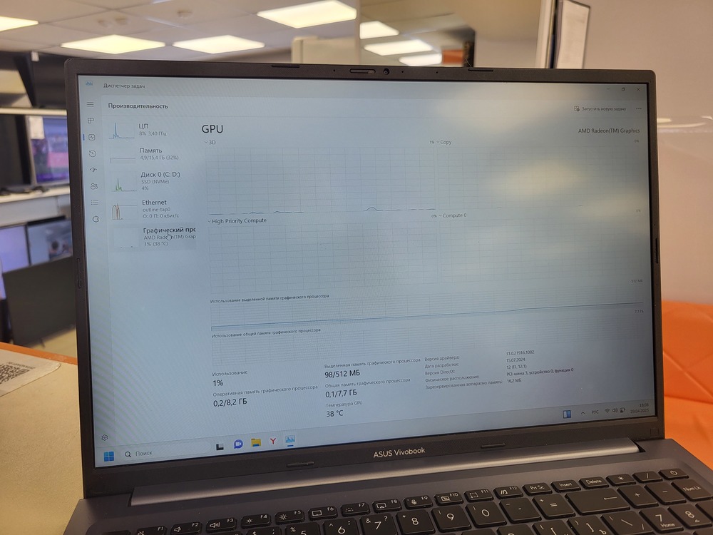 Ноутбук ASUS Vivobook M1603Q; Ryzen 7 5800H, AMD Radeon (TM) Graphics, 16 Гб, 512 GB, Нет