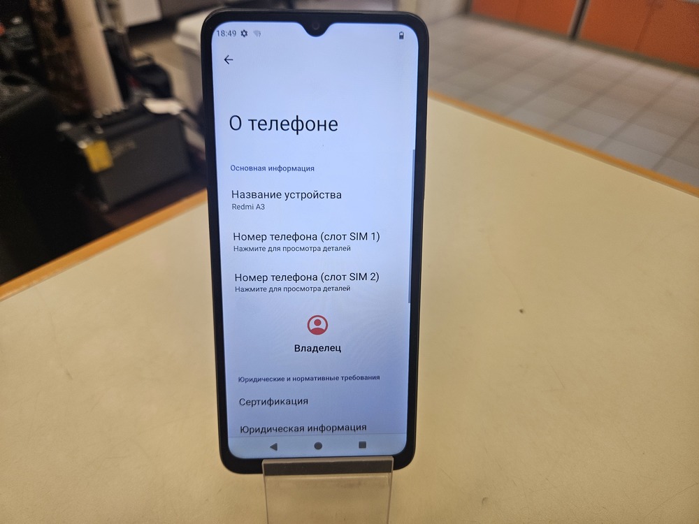 Смартфон Xiaomi Redmi A3 4/128