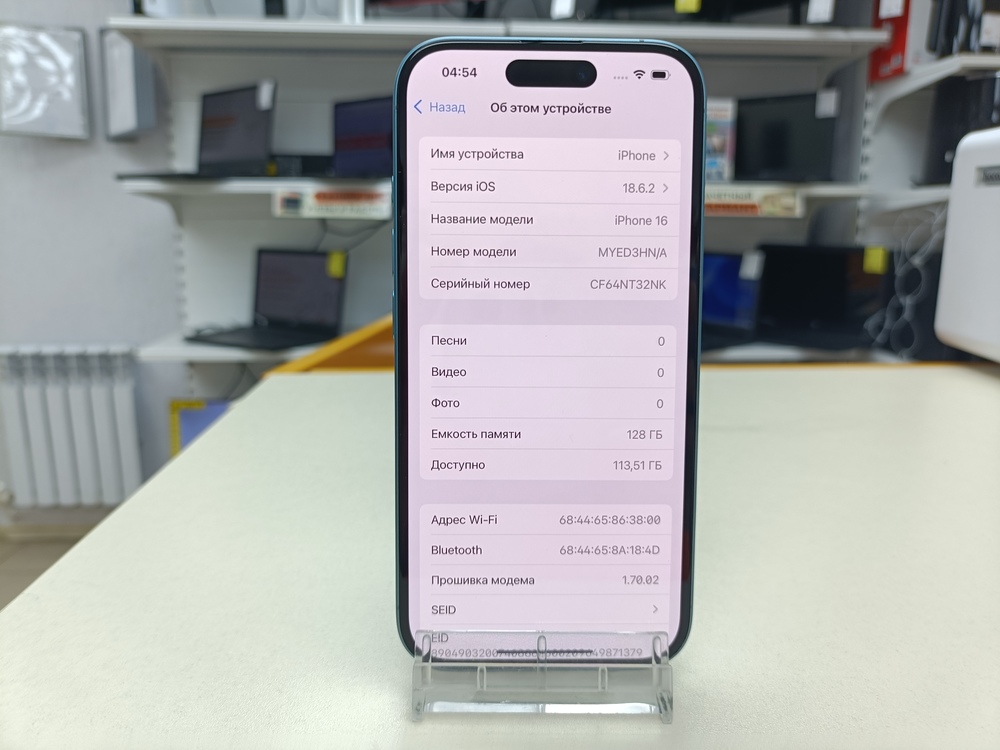 Смартфон Apple Iphone 16 128Gb